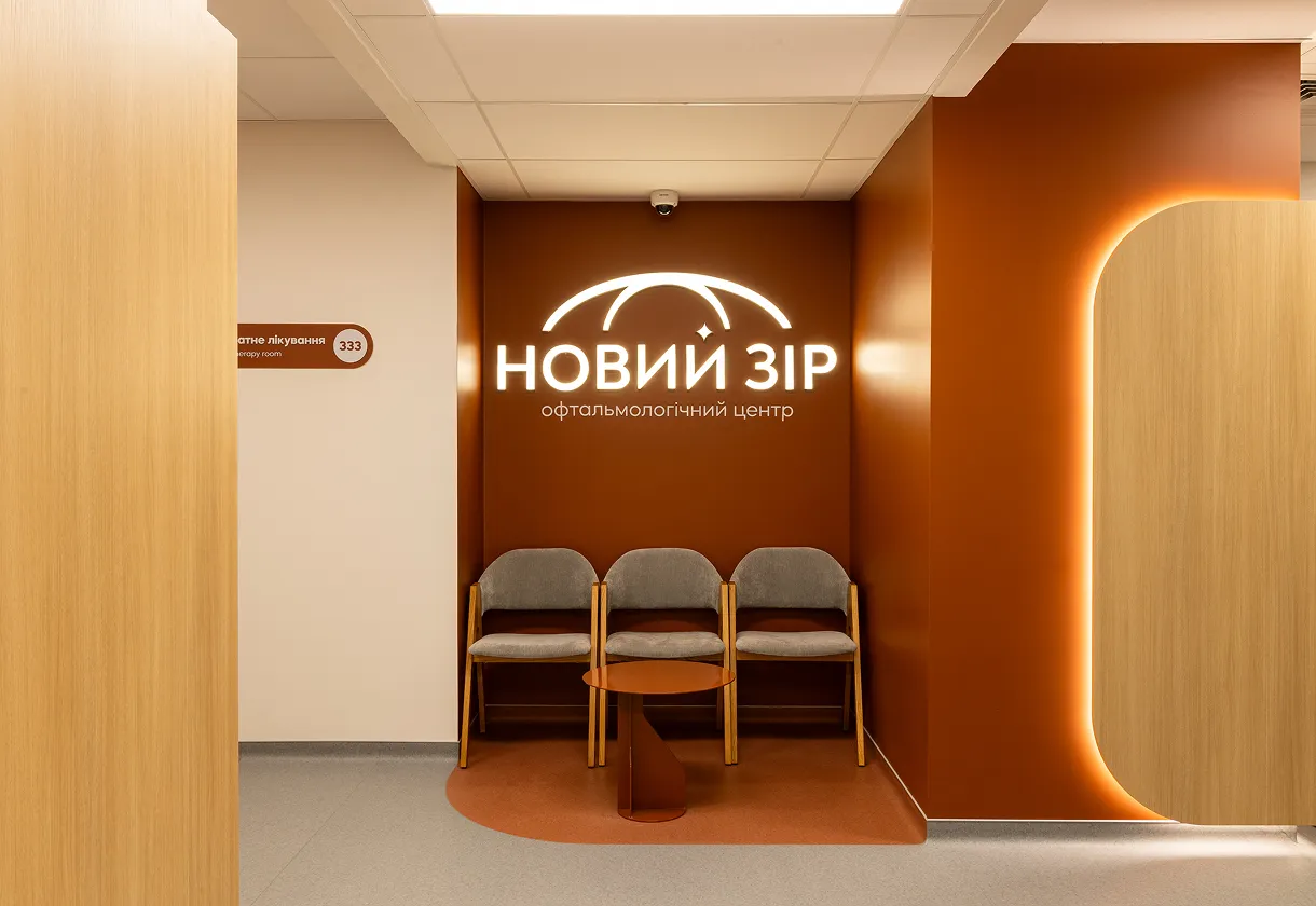 Новий зір Львів